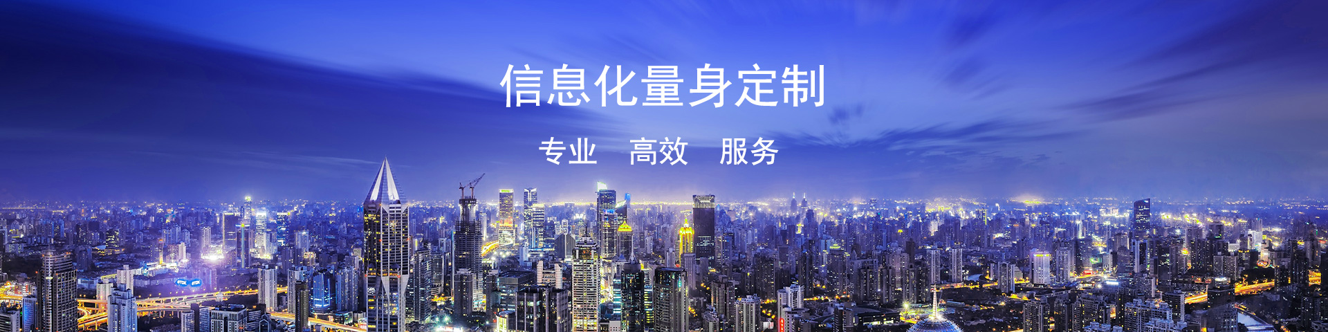 北京軟件開發(fā)公司